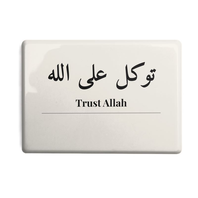 Trust Allah Islamic Magnet – Arabic Calligraphy Gift